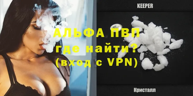 OMG tor  Дно  даркнет клад  Alfa_PVP VHQ 