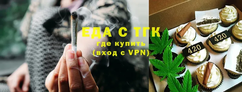 Canna-Cookies конопля  где можно купить   Дно 